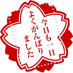 Hanko Culture Line Stickers Line Store