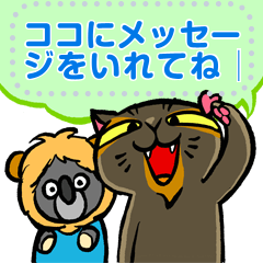 Message sticker for the rusty cat Teto1