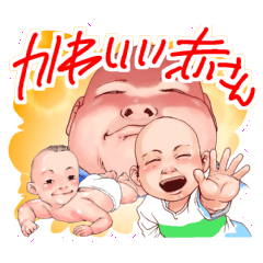 Funy baby Sticker