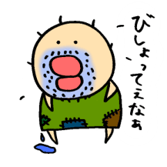 たらこさんが飯田弁を喋るっ Line スタンプ Line Store たらこさんが飯田弁を喋るっ Line スタンプ Line Store