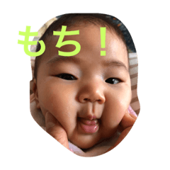 Mochi mochi yuriko