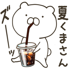 キャラクター くまさんです Www Cvetnoeleto By キャラクター くまさんです Www Cvetnoeleto By