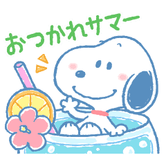 ゆるカワ スヌーピーの夏 Line スタンプ Line Store