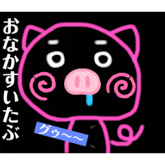 ichuko pig stamp