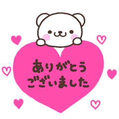 大人可愛い しろくまさん丁寧ver Line スタンプ Line Store 大人可愛い しろくまさん丁寧ver Line スタンプ Line Store