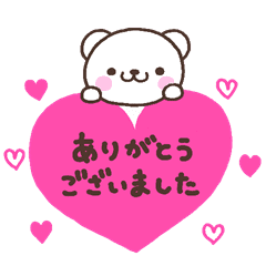 大人可愛い しろくまさん丁寧ver Line スタンプ Line Store