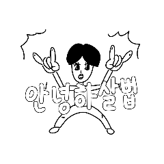 korean new word 2019