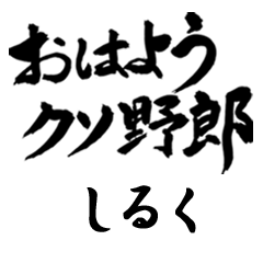 YGDoku SHIRUKU no.4542