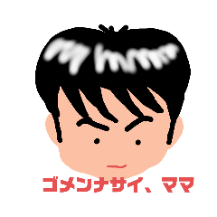 かいづかパッパ