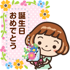 女子だから‥‥【メッセージスタンプ】 - LINE スタンプ | LINE STORE