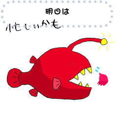 クールでかわいい 深海の仲間たち Line スタンプ Line Store クールでかわいい 深海の仲間たち Line スタンプ Line Store