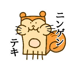 きゅーぶあにまる