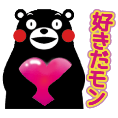 くまモンの日常会話 Line スタンプ Line Store くまモンの日常会話 Line スタンプ Line Store