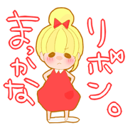 Red ribbon girl.