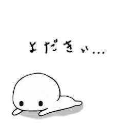 九州の方言 大分弁 北九州弁 小倉弁 Line スタンプ Line Store 九州の方言 大分弁 北九州弁 小倉弁 Line スタンプ Line Store