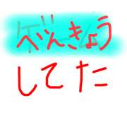 Lies and truth