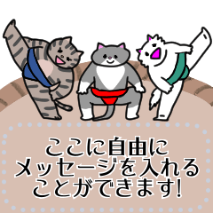 トリオ猫のメッセージスタンプ　ハチワレ