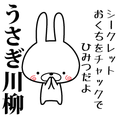 Senryu Rabbit