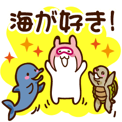 うさぎフードダイバーと海の生物たち Line スタンプ Line Store