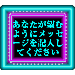 Message Stickers ( Neon Light Box Sign )