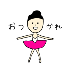 Hey Ballerina