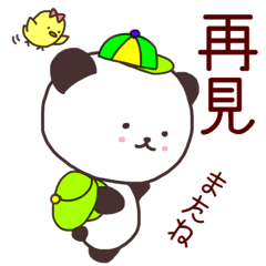 Panda and Chick(Chinese and Japanese)
