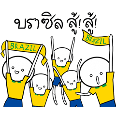 World Cup Brazil Supporters Stickers