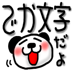 Big character sticker of a panda-ABC-7