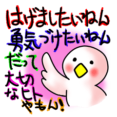 あひるのしらとりさん 11 Line スタンプ Line Store