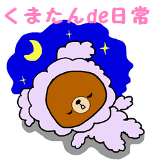 Daily life's sticker of a bear