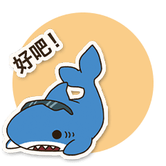 Shark sticker Chinese version