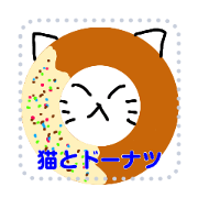 Cat and donut