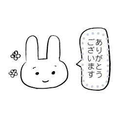 うさぎのシンプルなメッセージスタンプ