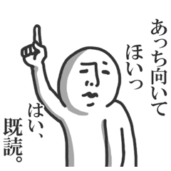 Useful Simple And Annoying Man Line Stickers Line Store