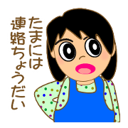 Sticker for families