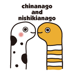 chinanago&nishikianago