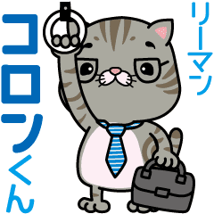 立ち耳スコ メロン パパのコロンくん編 Line スタンプ Line Store 立ち耳スコ メロン パパのコロンくん編 Line スタンプ Line Store
