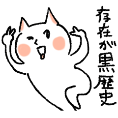 FUJOSHI CAT