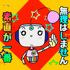 Colorful robot 3
