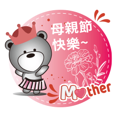Very Bear_ Happy Mother's Day