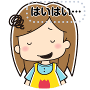 BOTANICO Message Stamp