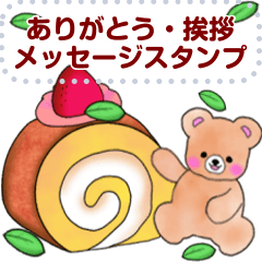 mamama-chin-message sticker.FunwariBears