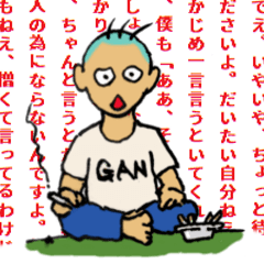 Noisy Man Line Stickers Line Store Noisy Man Line Stickers Line Store