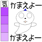 Increases feelings voltage