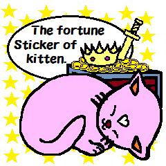 The fortune Sticker of kitten(e).