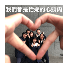 We are Class 61