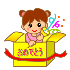 Yusupon's "Honoka" moving sticker