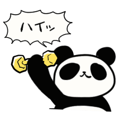 training panda animation