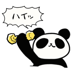 training panda animation