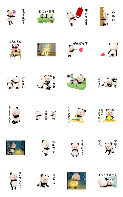 Line クリエイターズスタンプ 動く パンダタオル 毎日